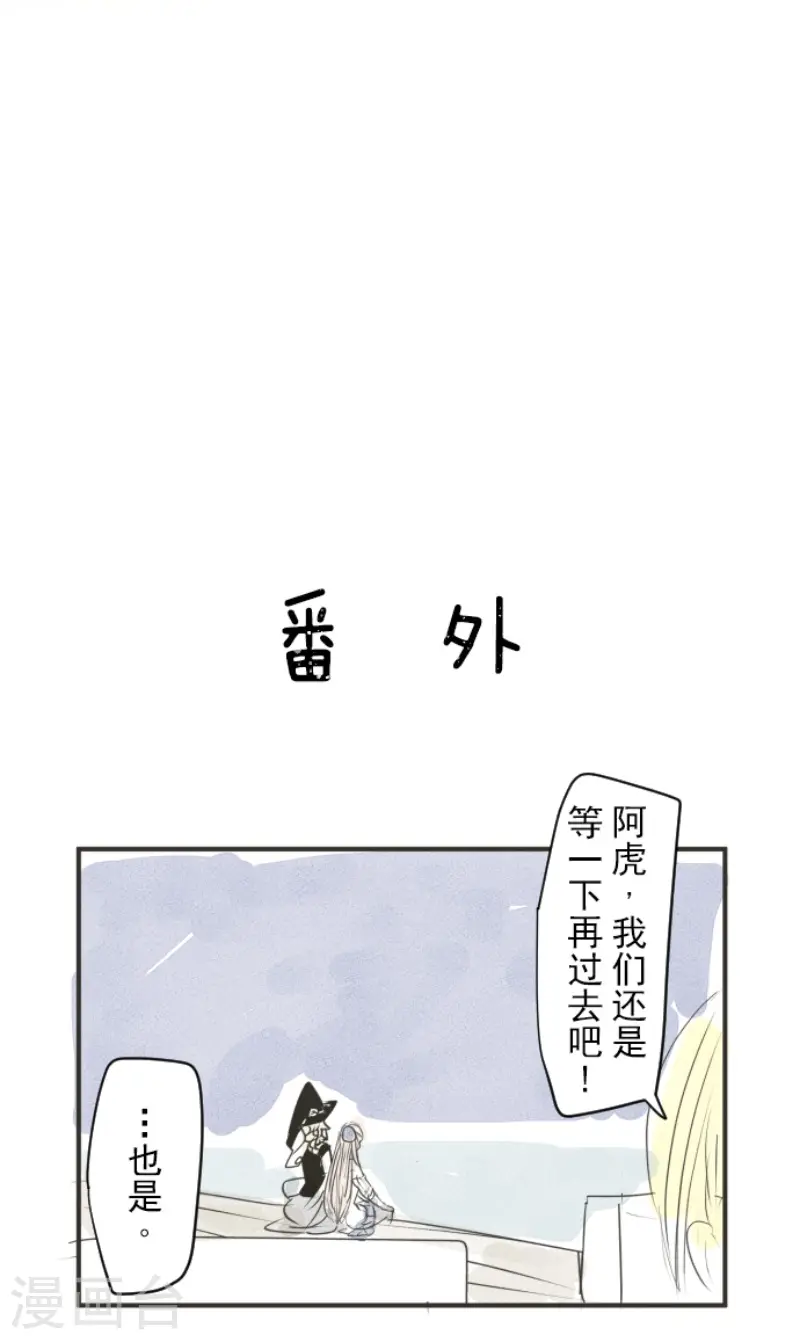 第219话 不同的感情55