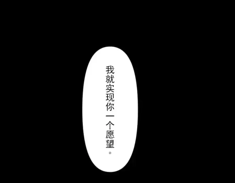 第320话 莉迪的请求77