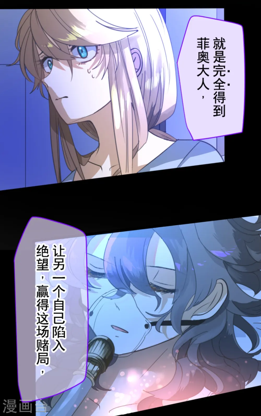 第267话 秘密契约264