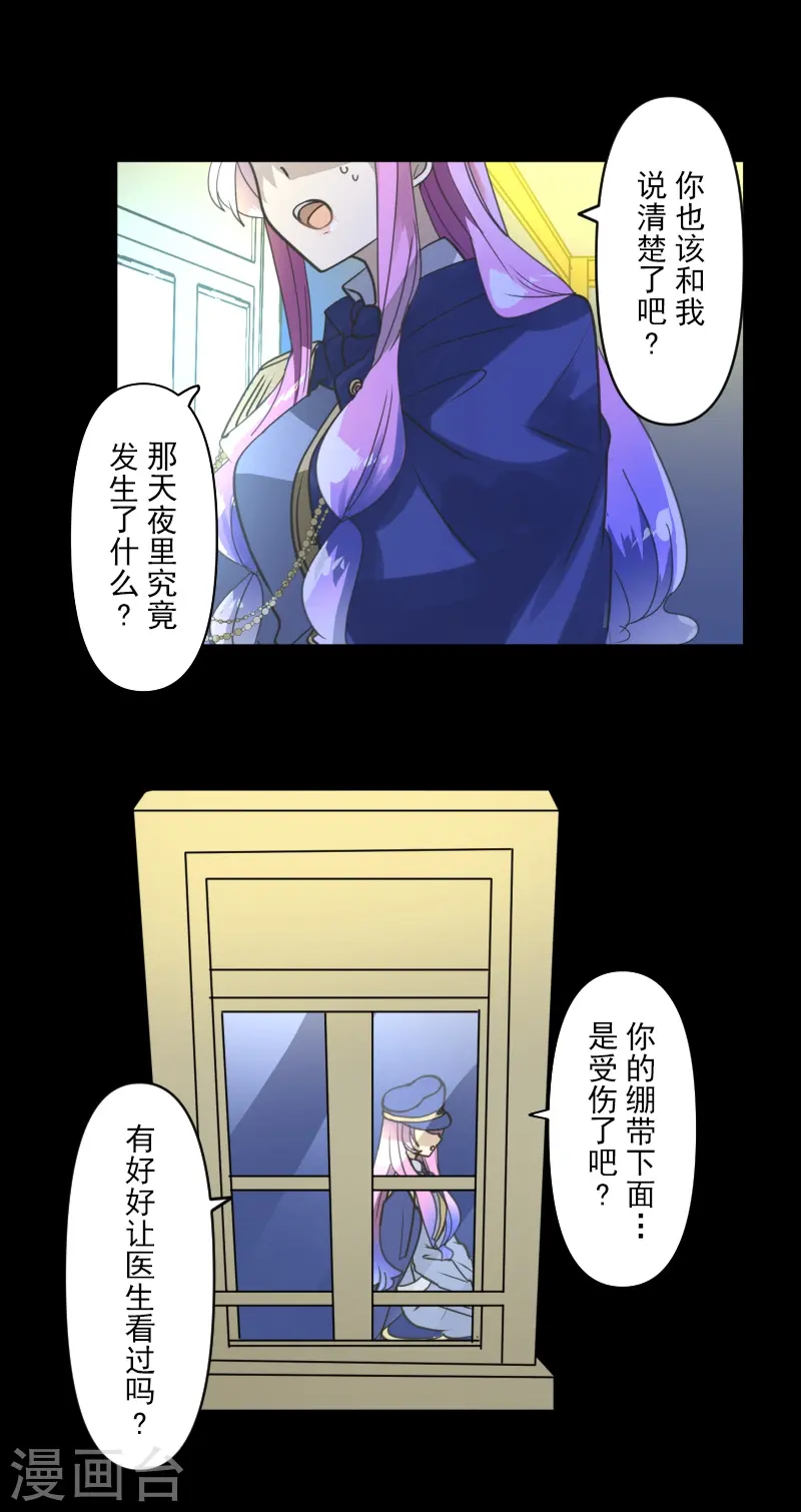 第247话 过去篇379