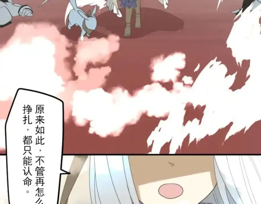 第308话 正式开战2127