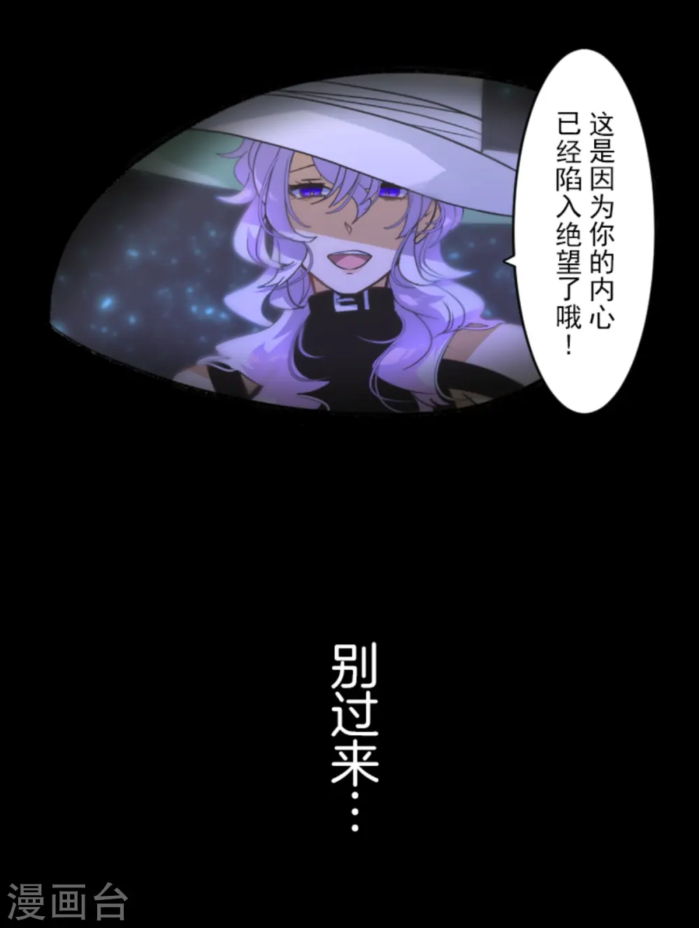 第265话 命悬一线4