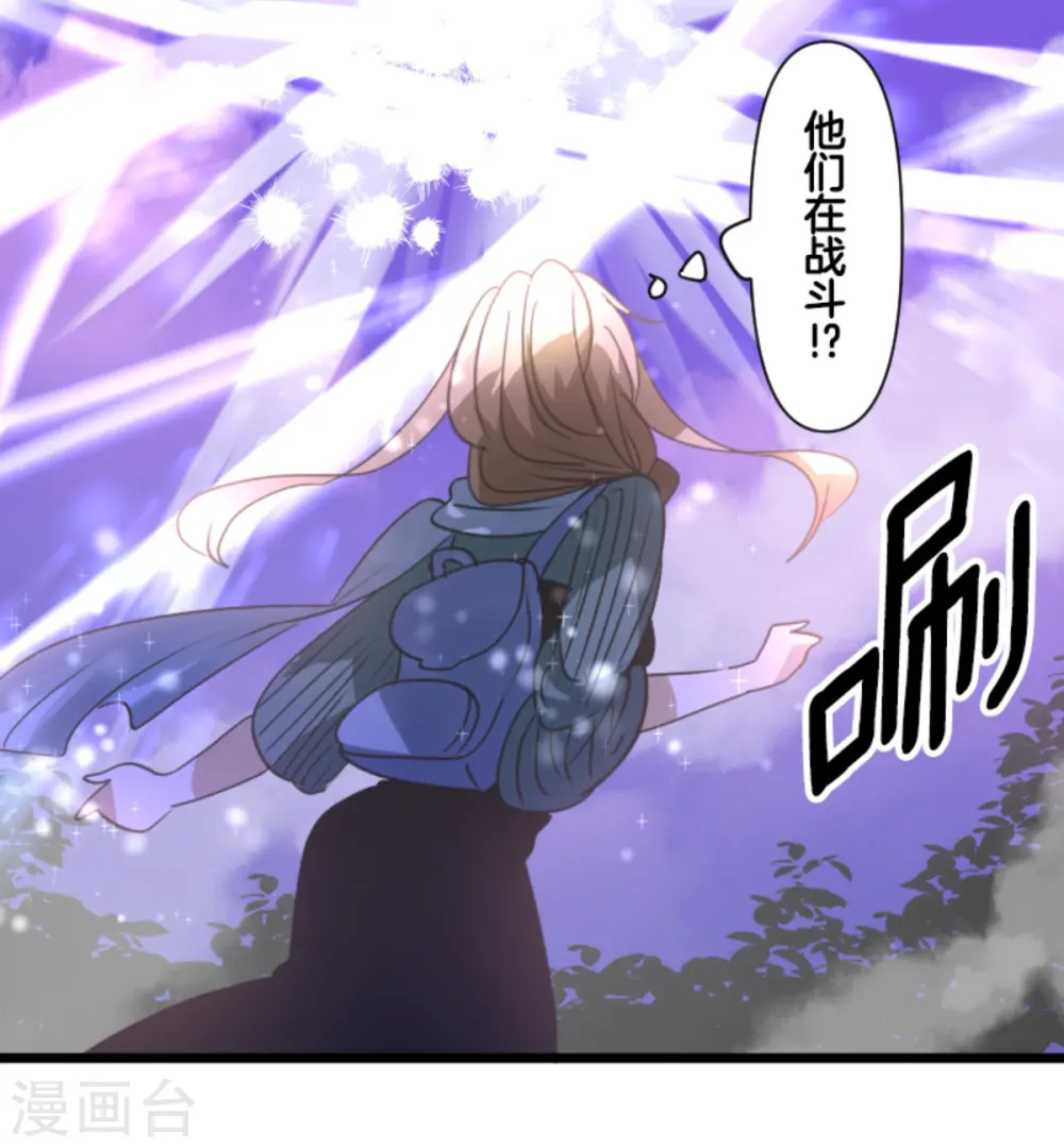 第262话 塔菲？22