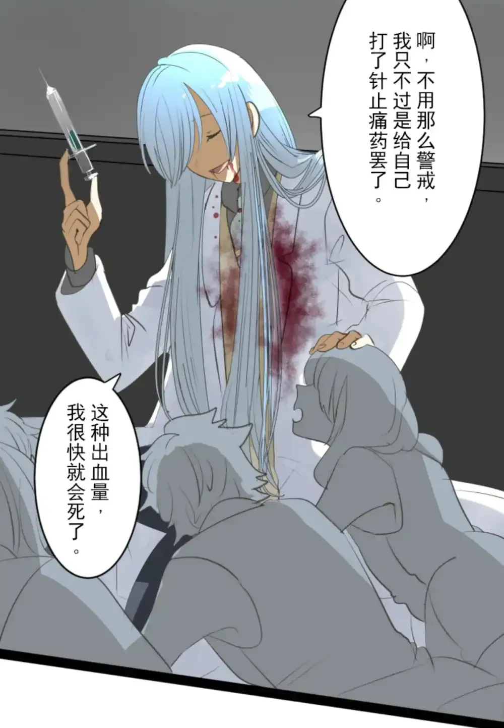 第323话 萨法的决心221