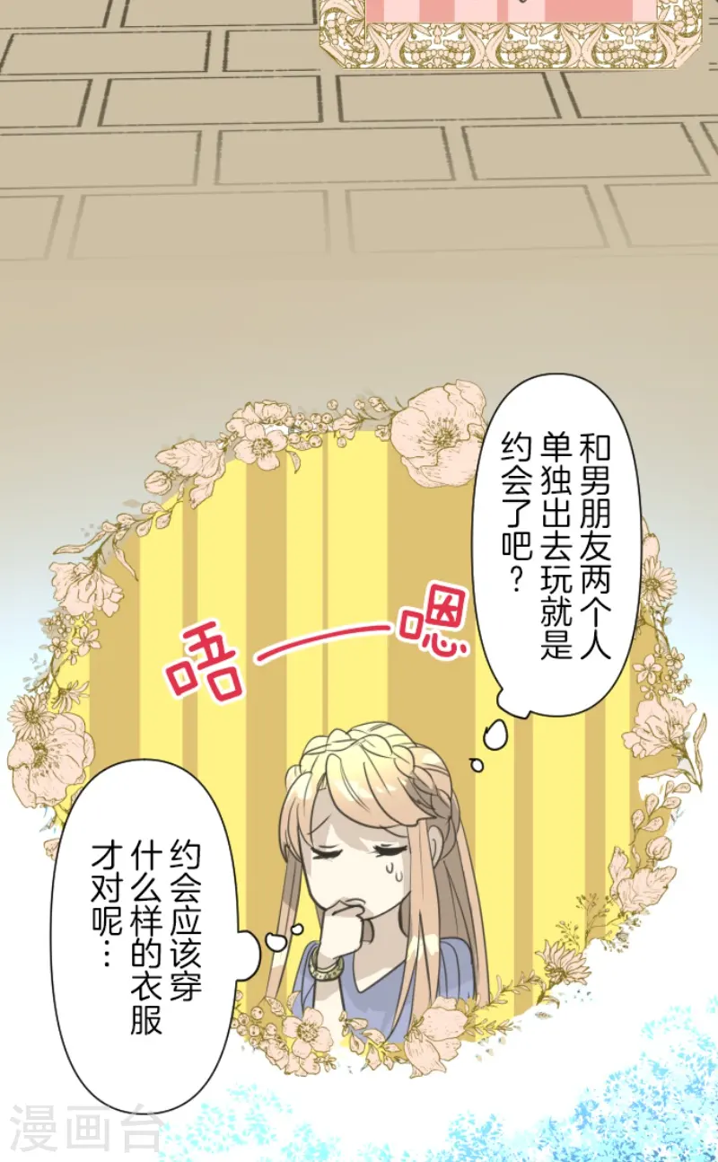第230话 努力练习51