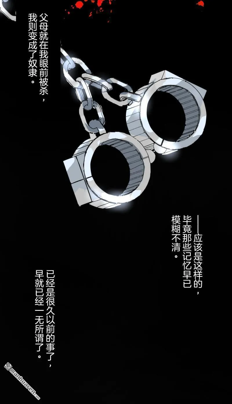 第327回 过去篇432