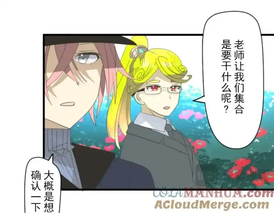 第304话 到达帝都68