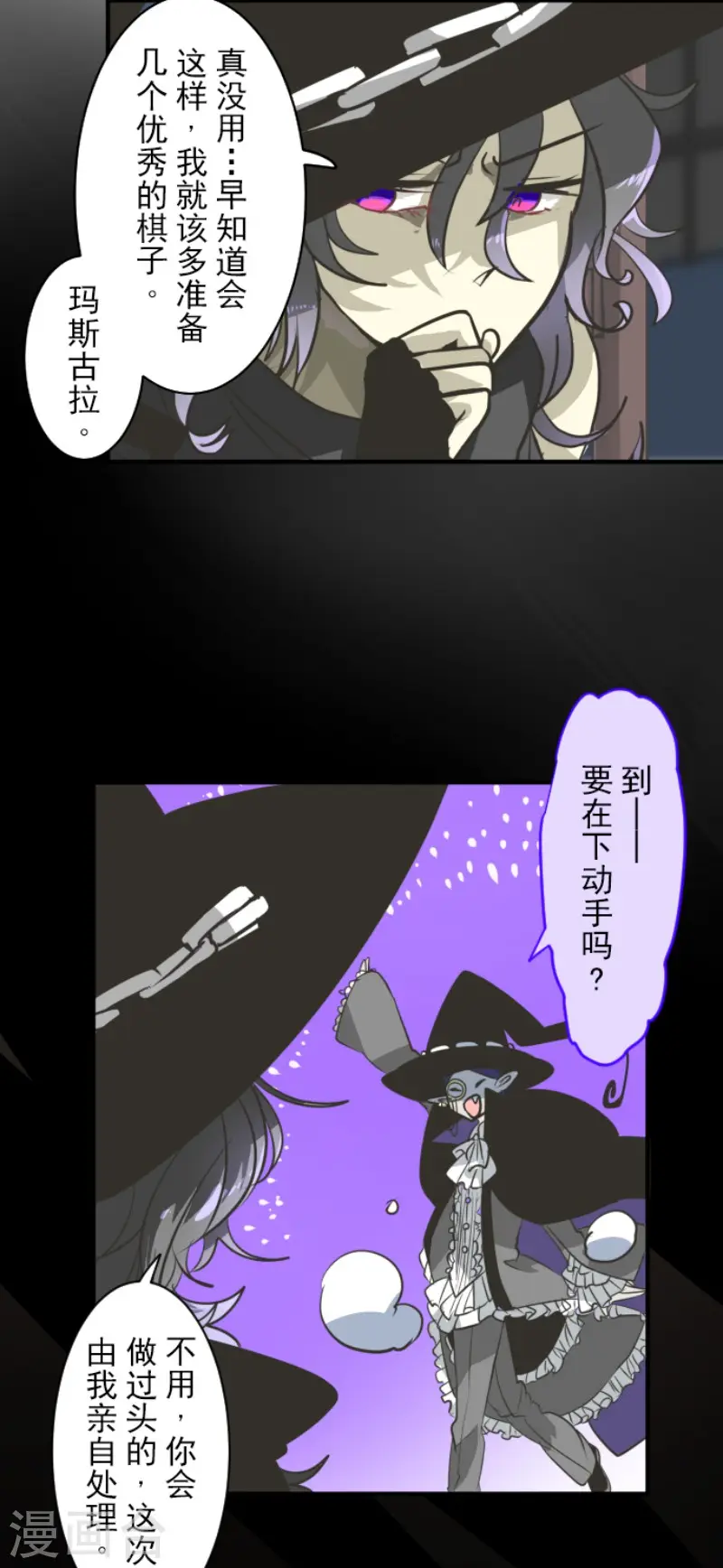 第173话 过去篇2425