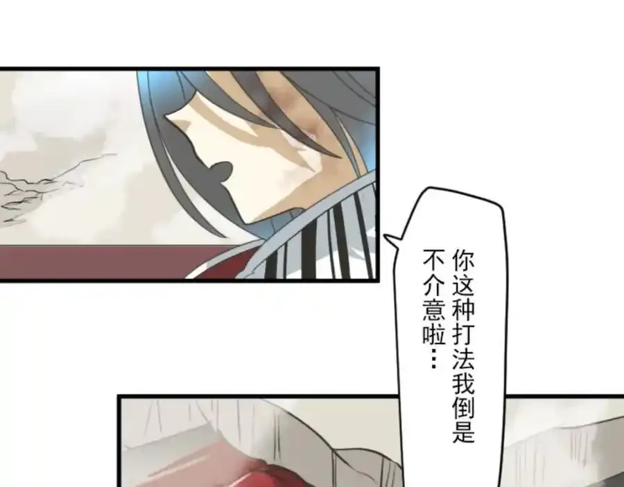 第317话 玛林的危机53