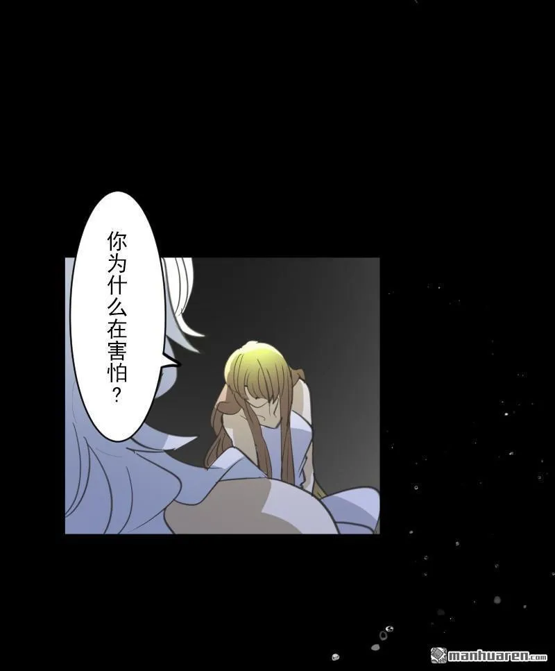 第334回 他和她的羁绊118