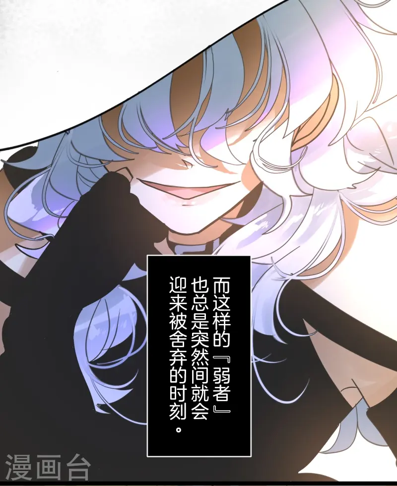 第260话 过去篇3835