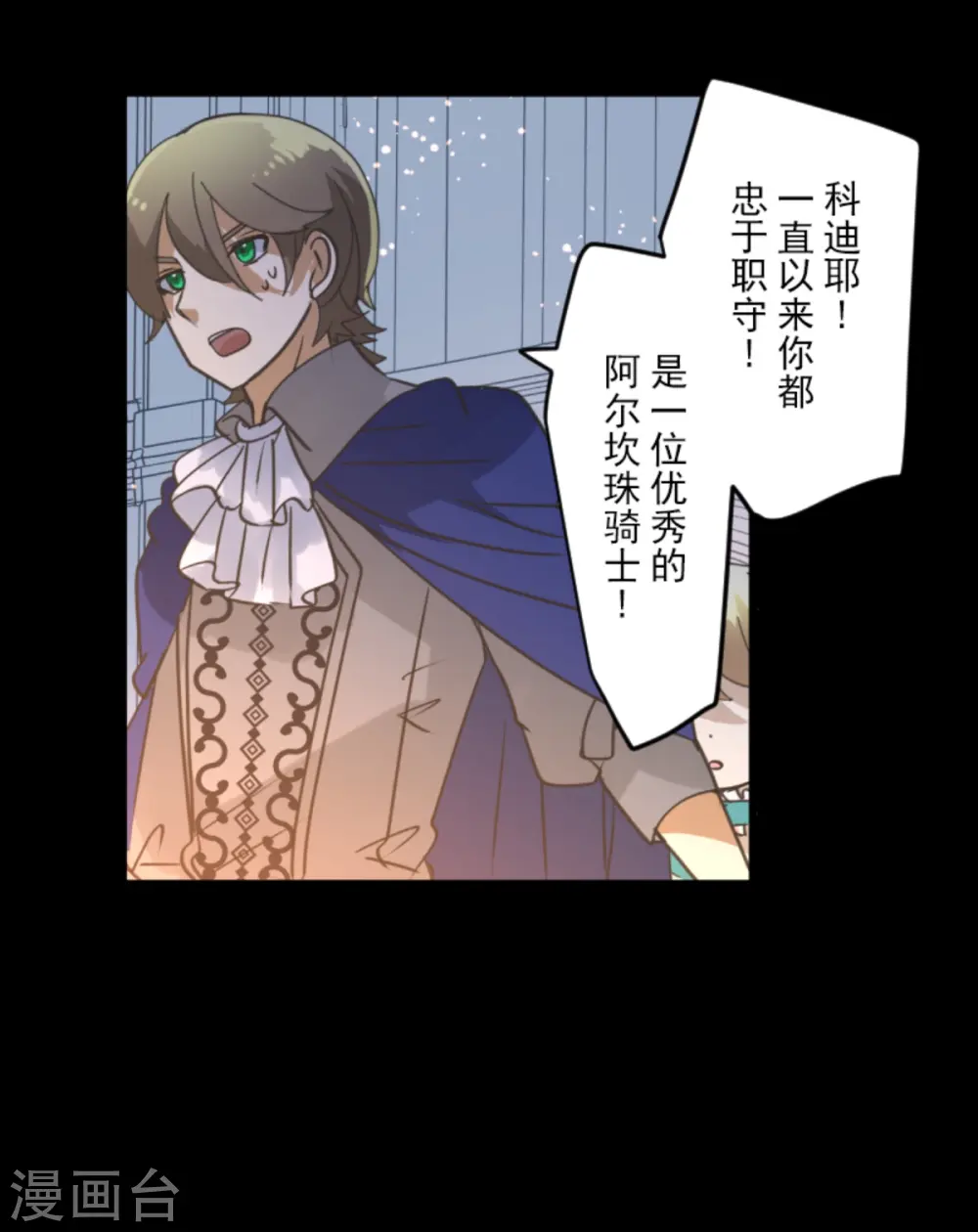 第249话 背叛58