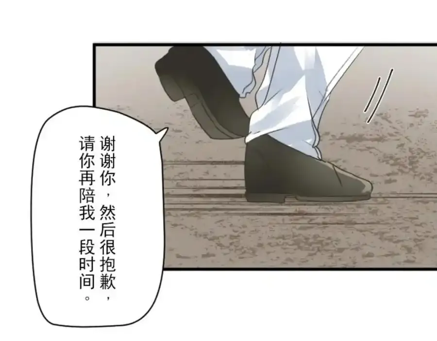 第311话 皇子与王子379