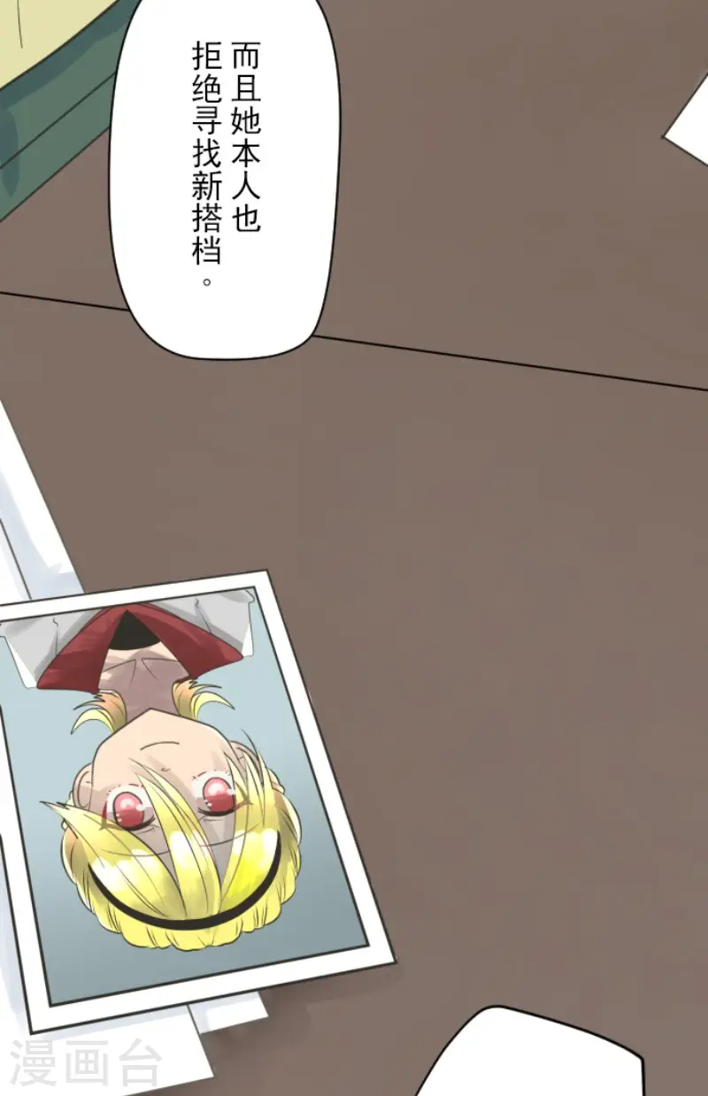 第127话 深海的女神5