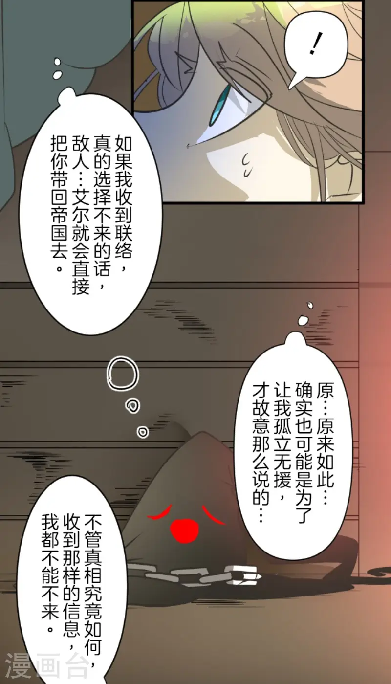 第171话 暗杀27