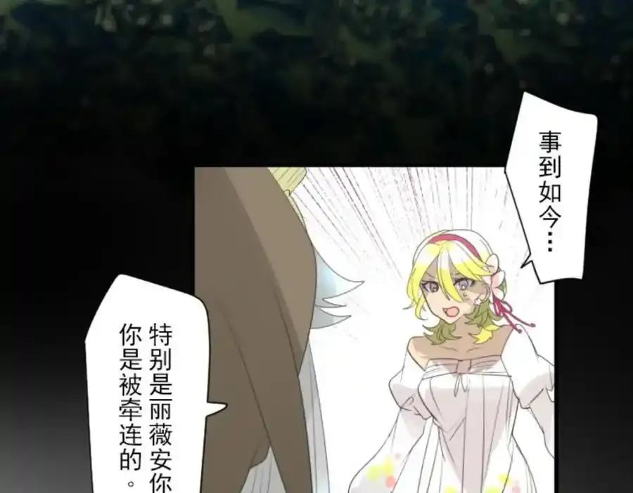 第304话 到达帝都83