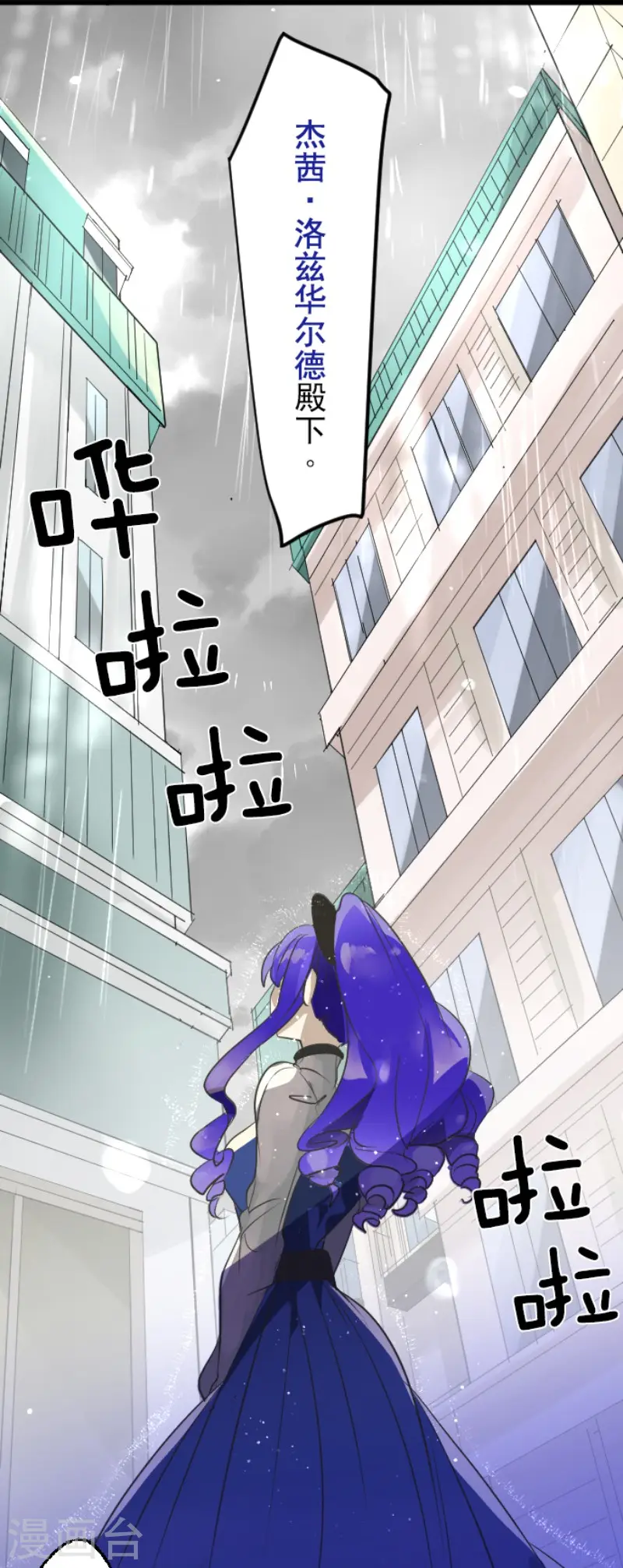 第126话 皇子派系41