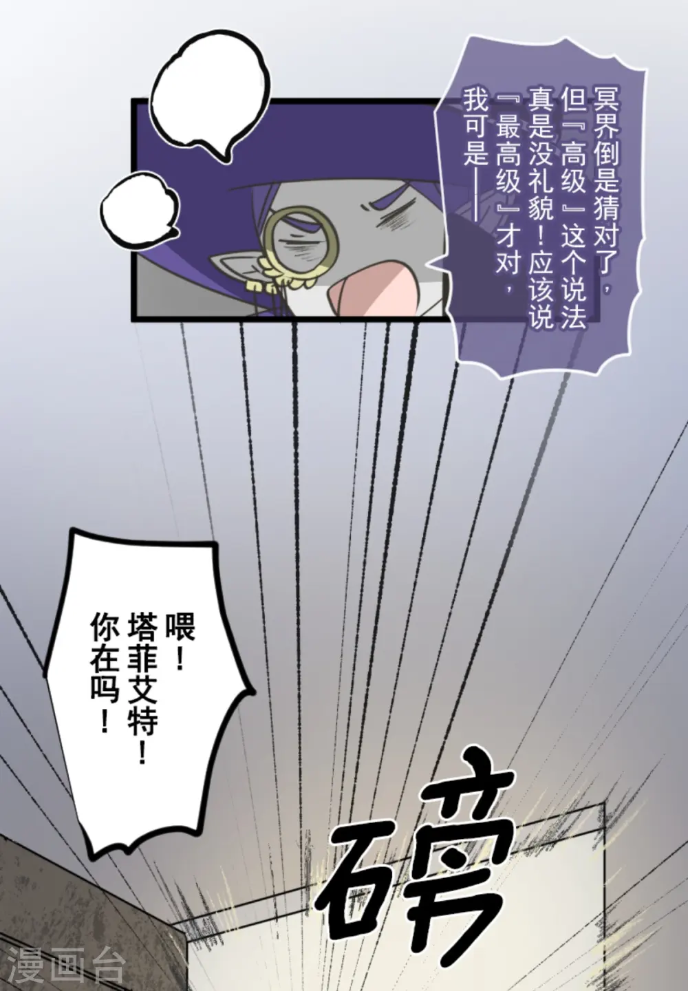 第266话 秘密契约130