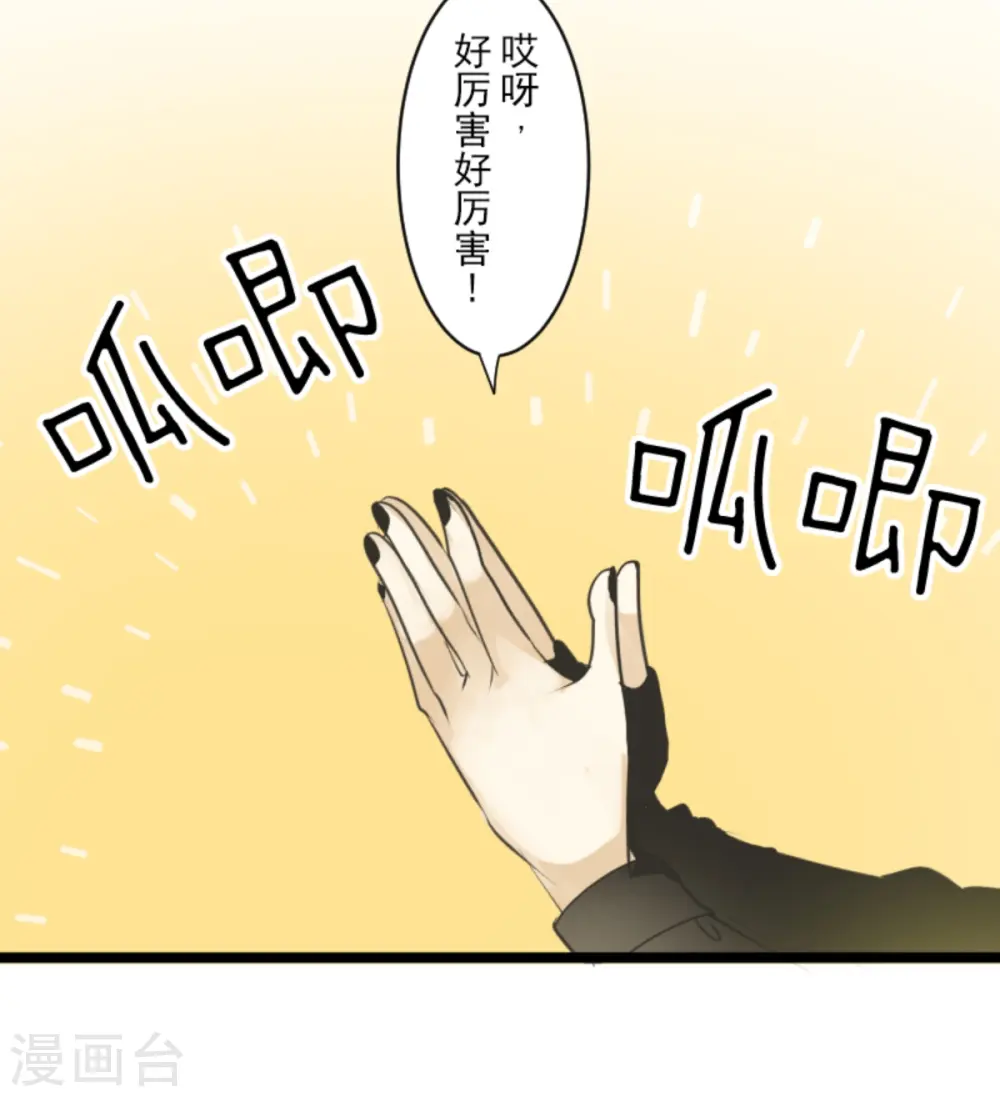 第262话 塔菲？7