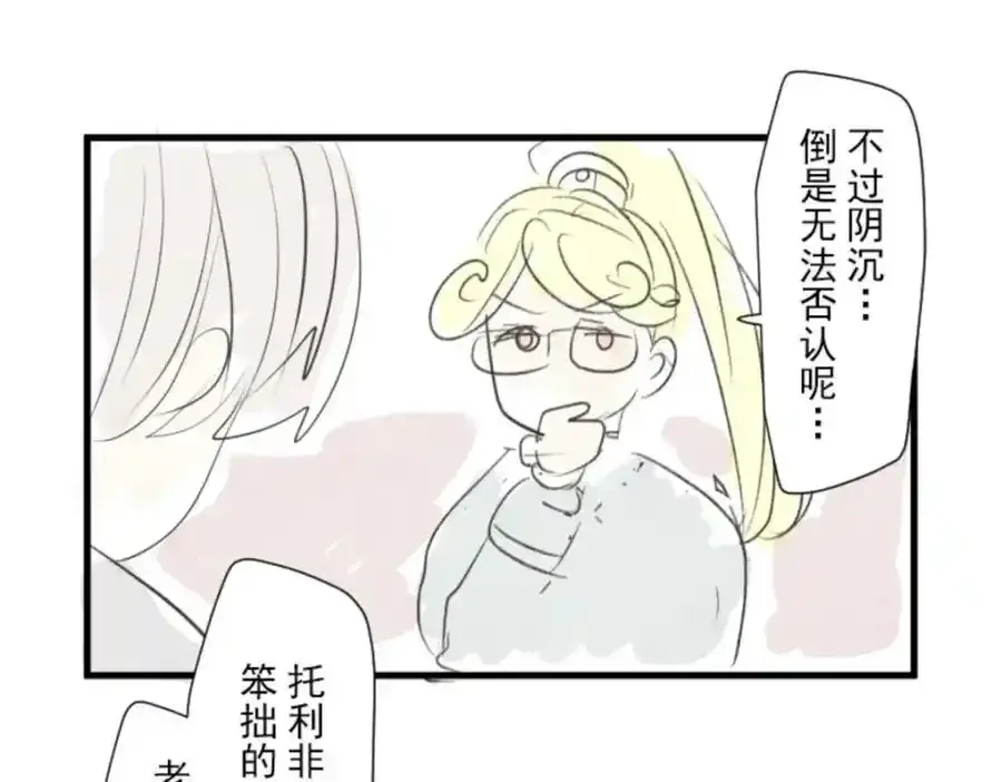 第310话 皇子与王子2155