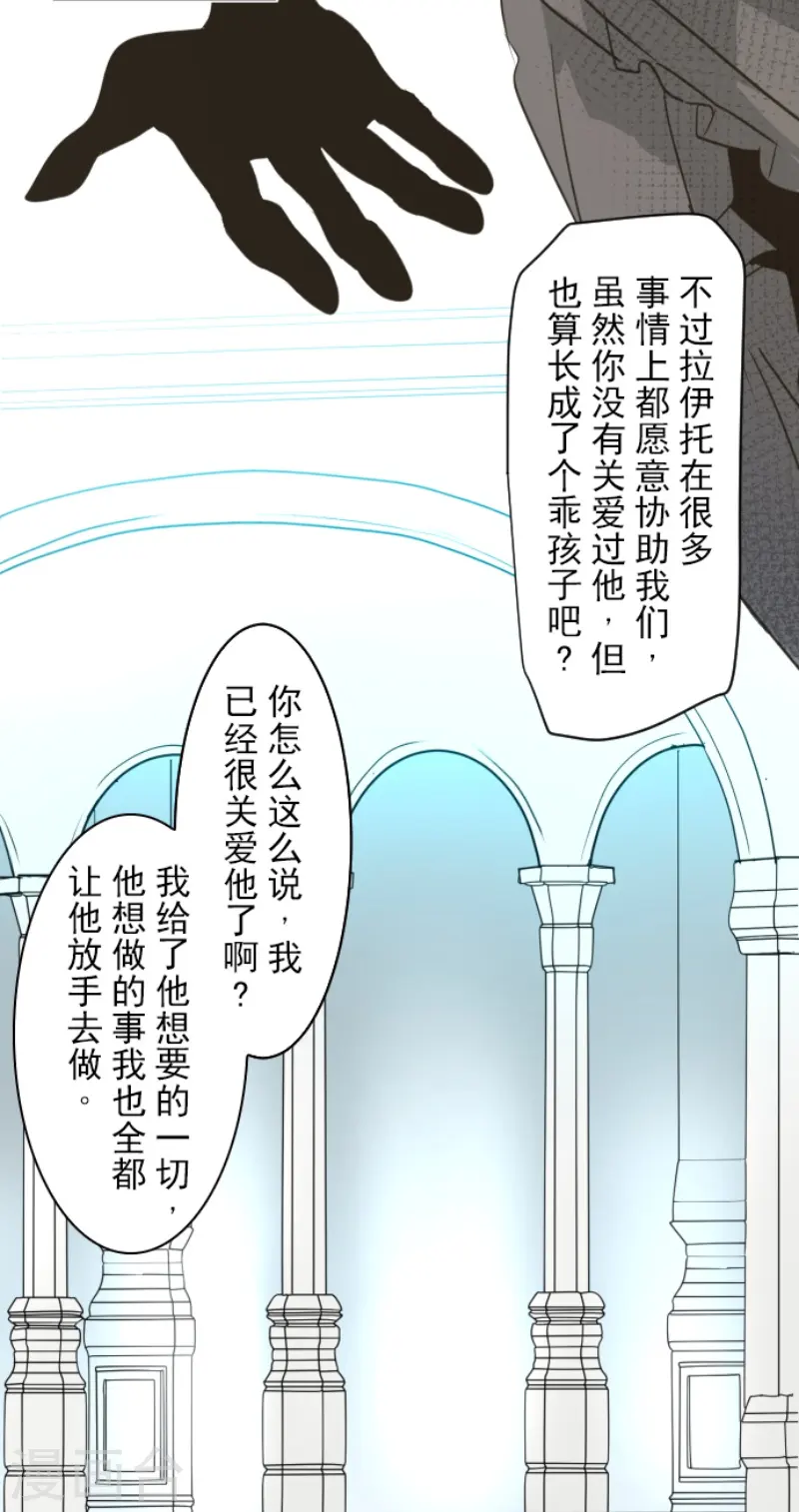 第232话 过去篇346
