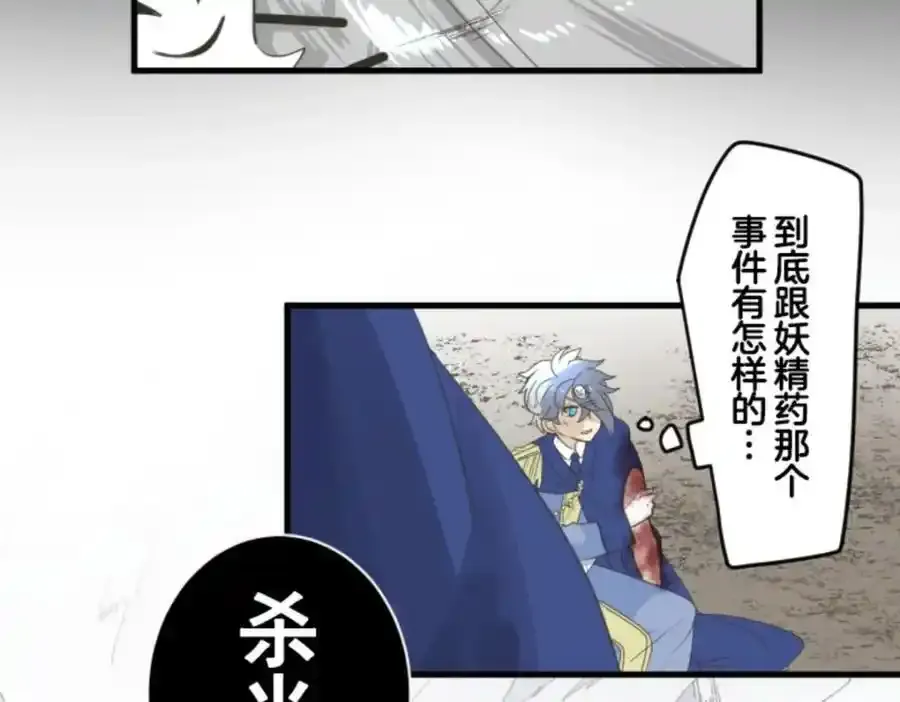 第324话 扭曲的愿望122