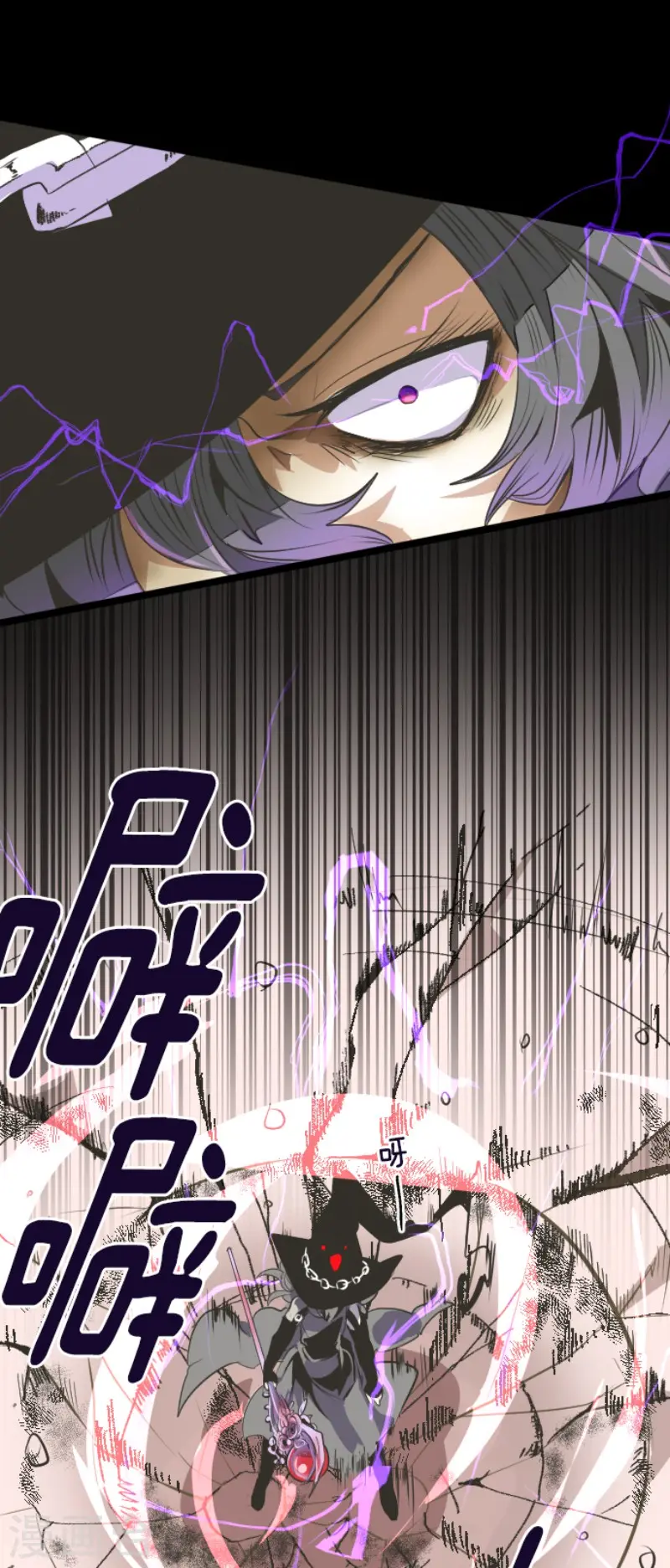 第76话 黑与白的邂逅3