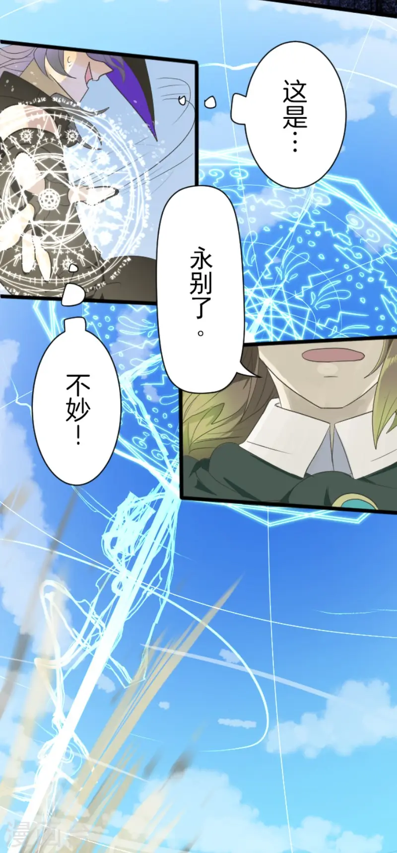 第108话 过去篇1633