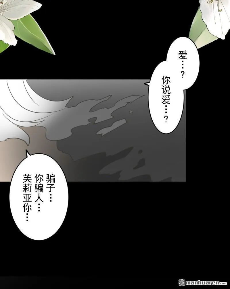第340话 赎罪之旅47