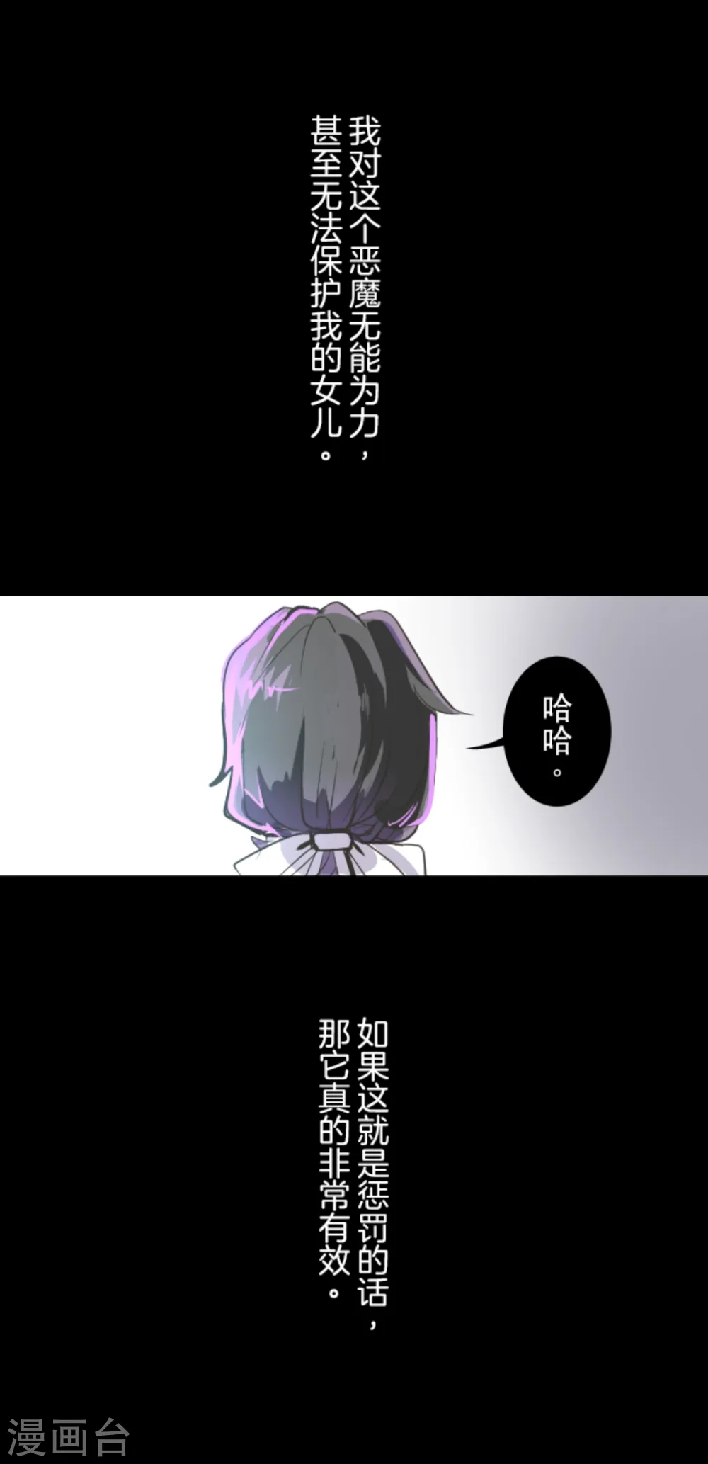 第43话 过去篇633