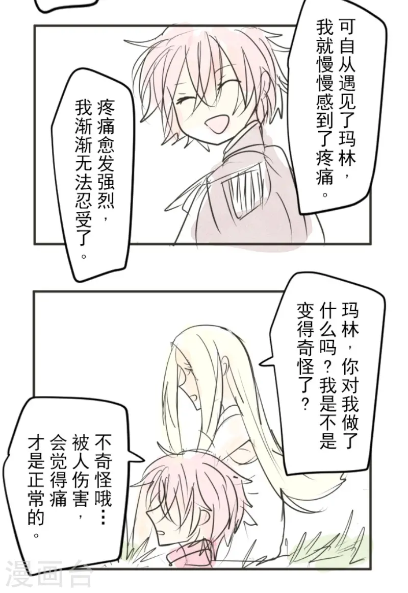第151话 她的太阳151