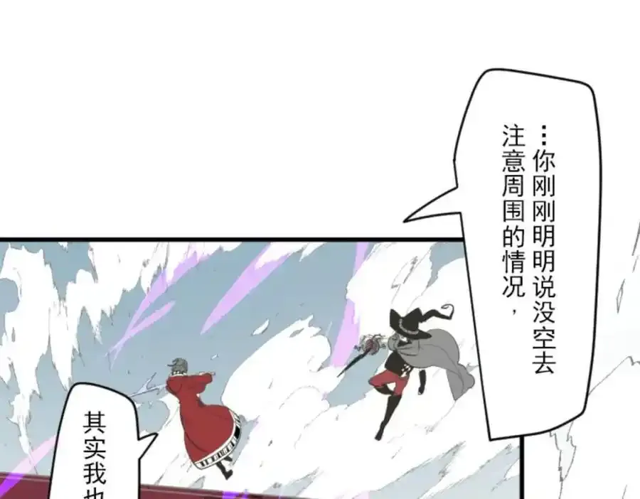 第321话 运筹帷幄126