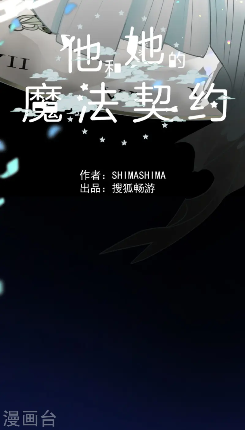 第192话 撤退35