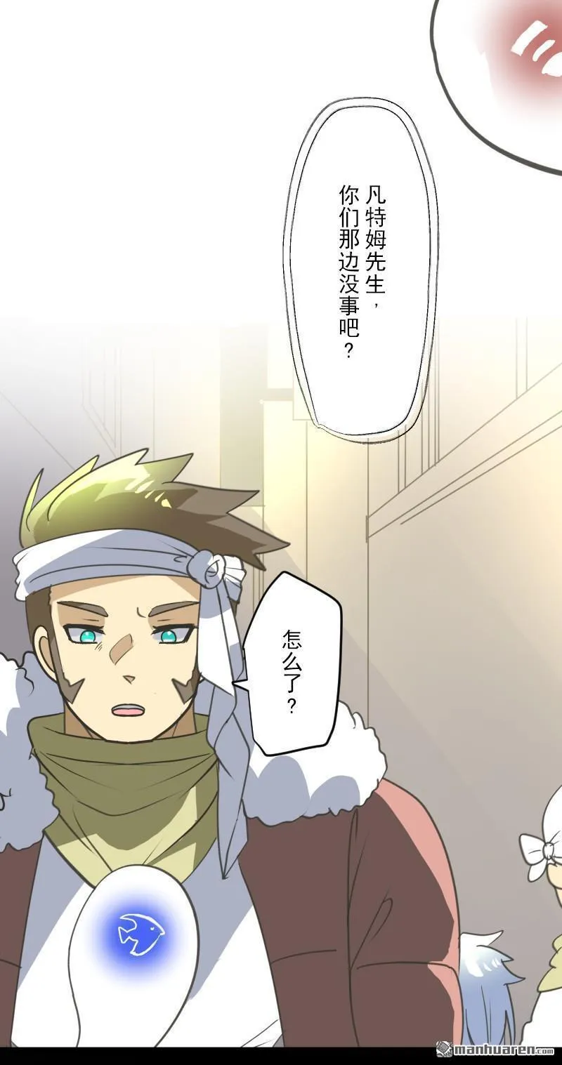 第333话 绝对劣势？1