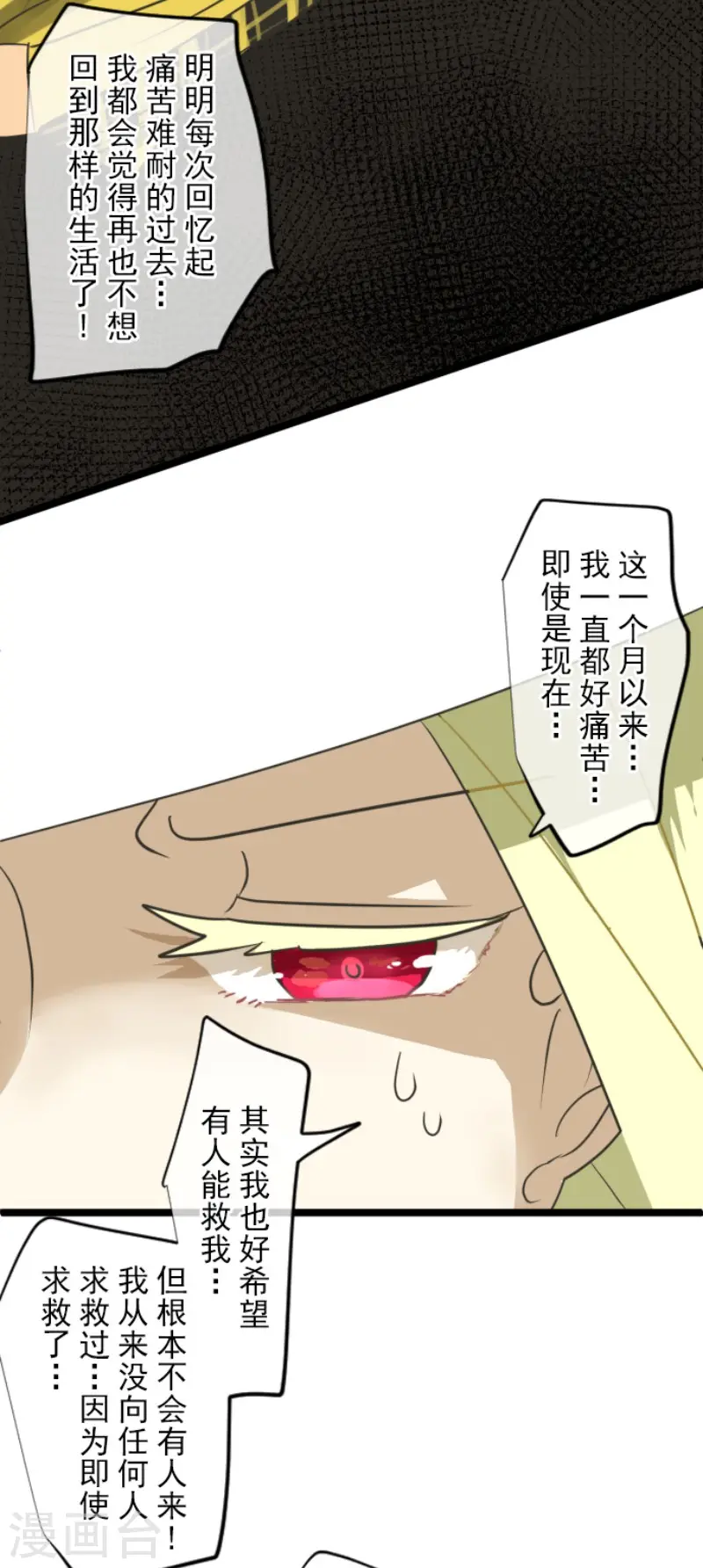 第151话 她的太阳142
