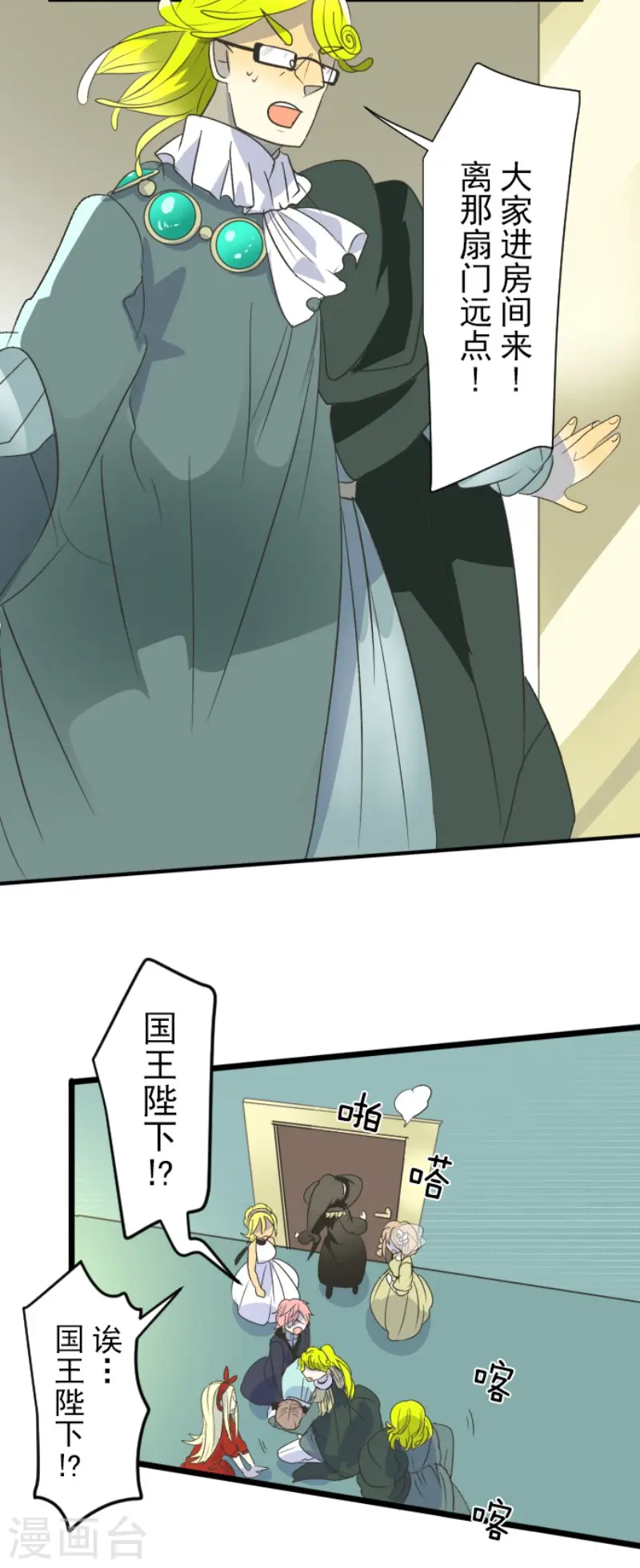 第99话 真正的间谍322