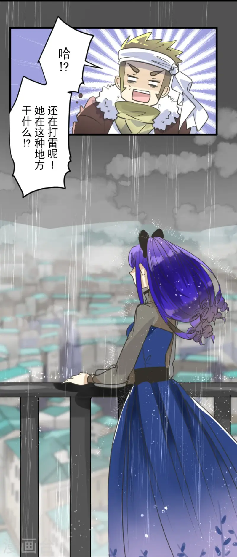 第127话 深海的女神26