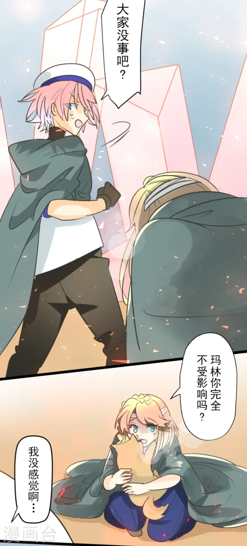 第138话 人间兵器212