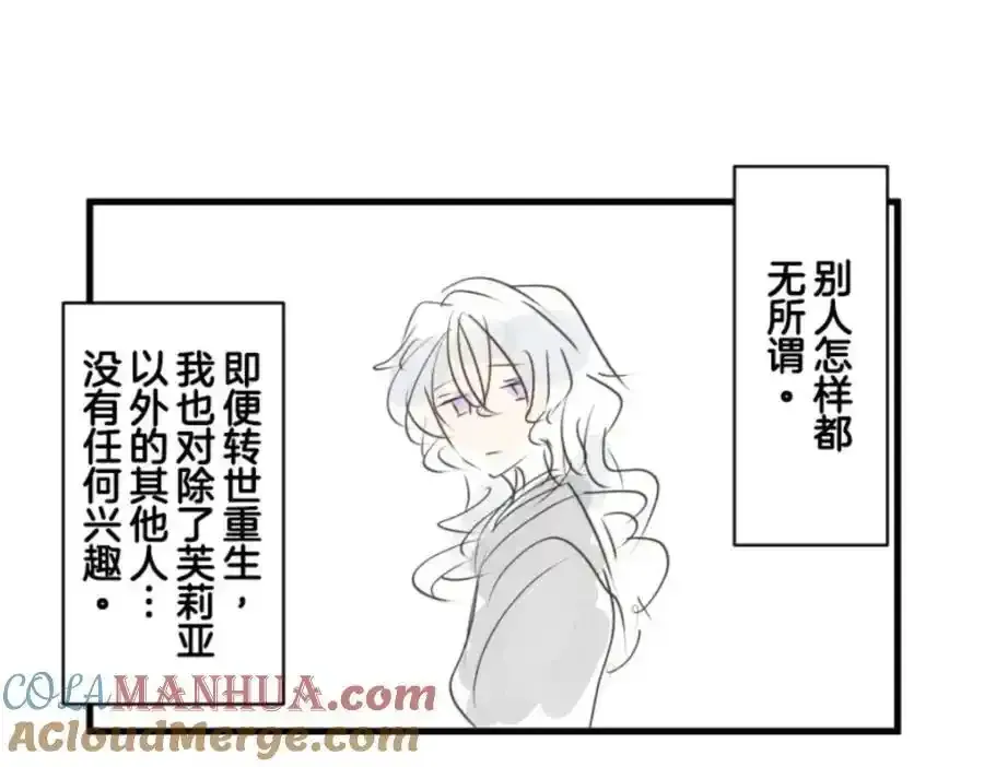 第308话 正式开战2156