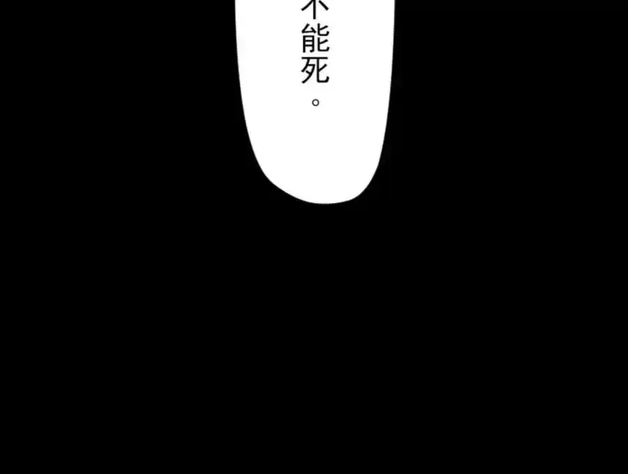 第310话 皇子与王子2147