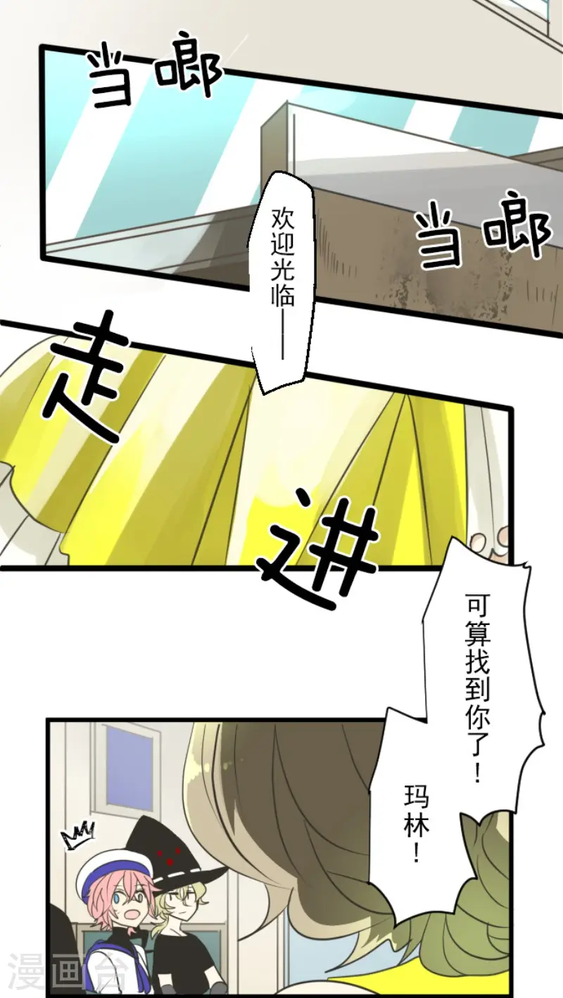 第126话 皇子派系36