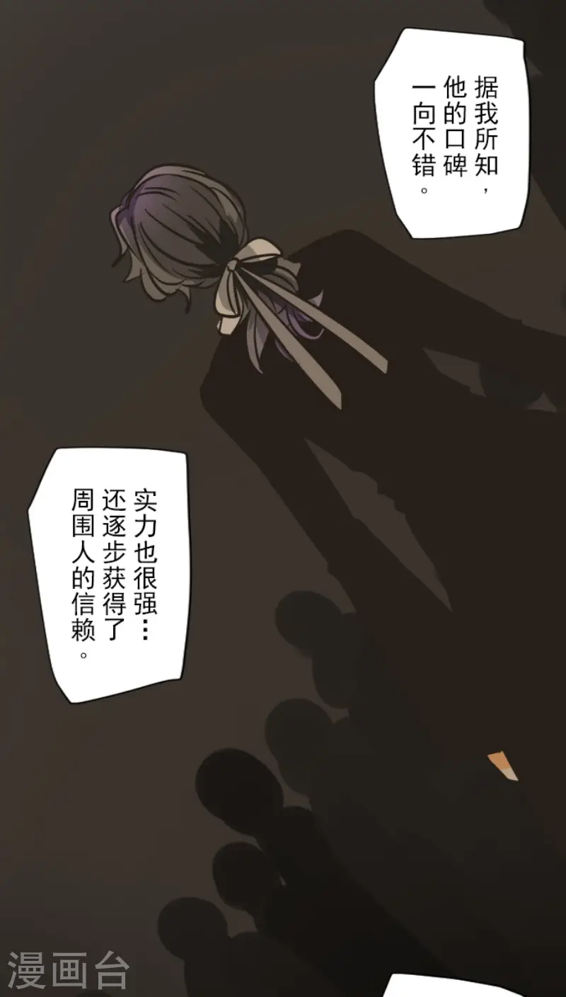 第147话 过去篇2110