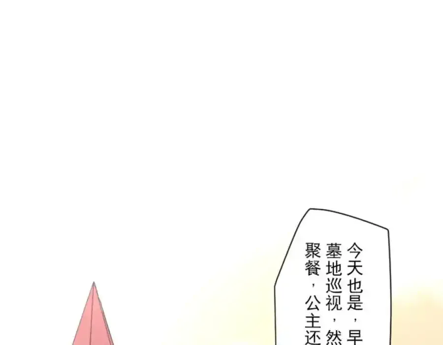 第306话 爱的正确方式30
