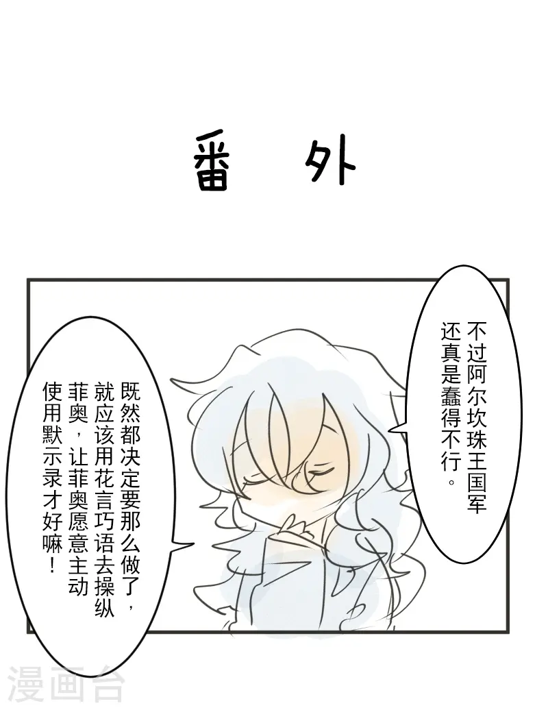 第250话 奥利宾56