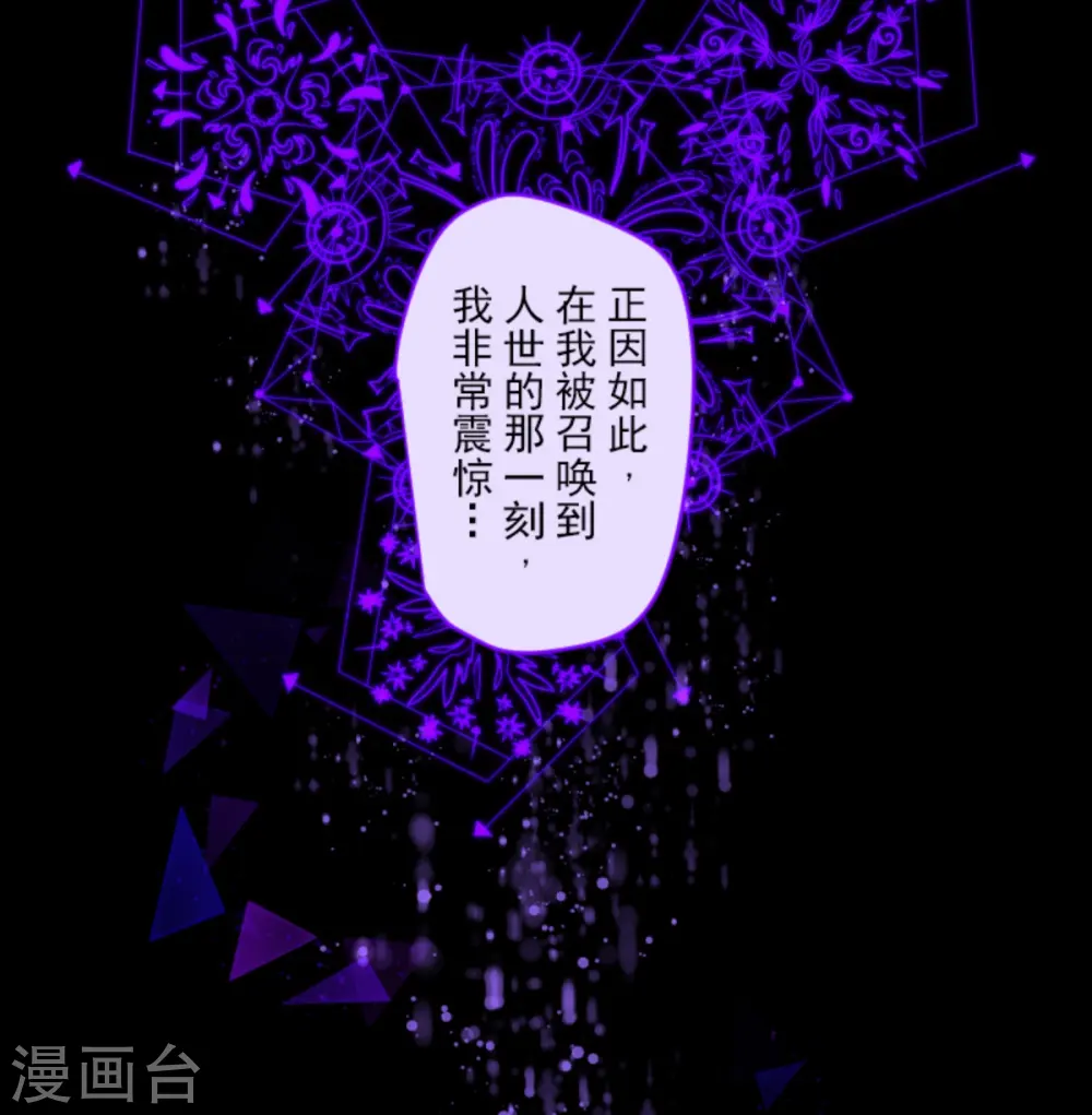 第266话 秘密契约119