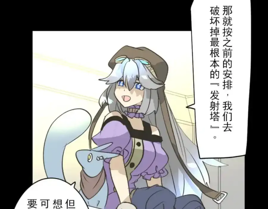 第315话 战前布置174