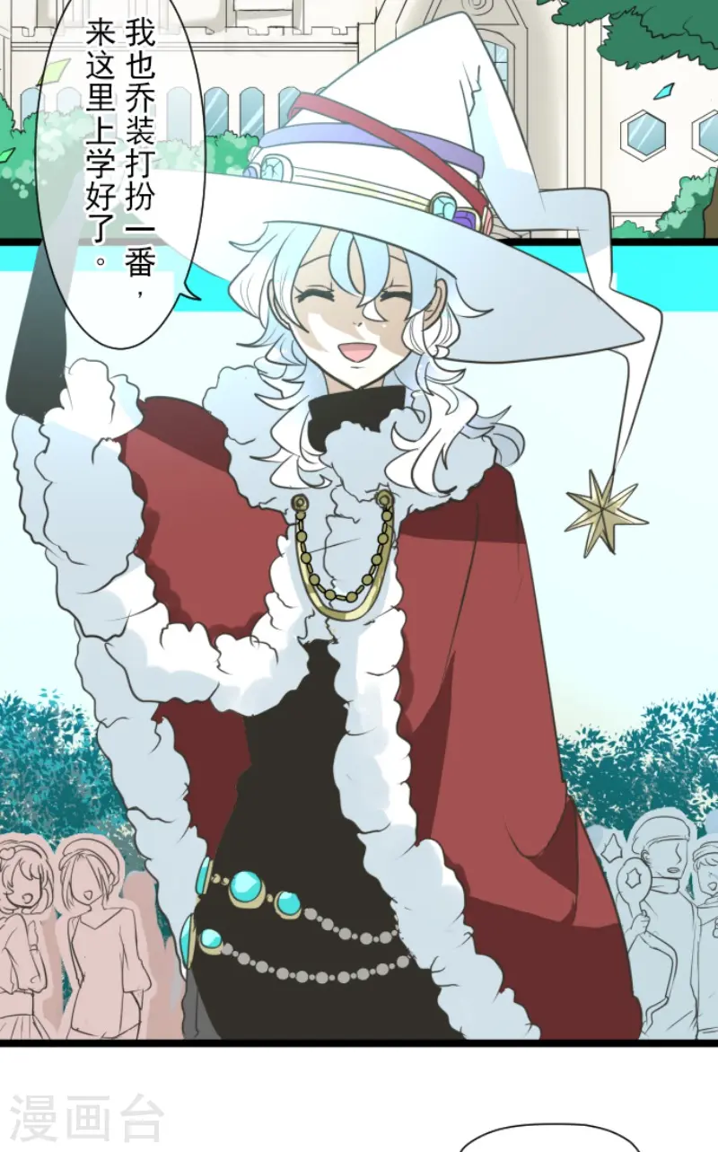 第212话 星海祭3