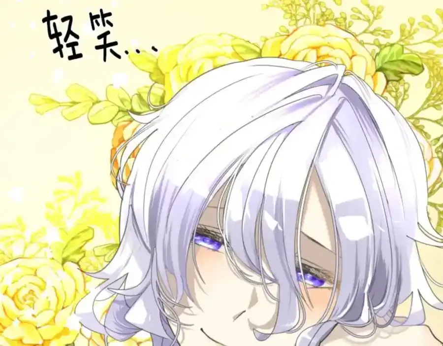 第303话 芙莉亚的承诺45