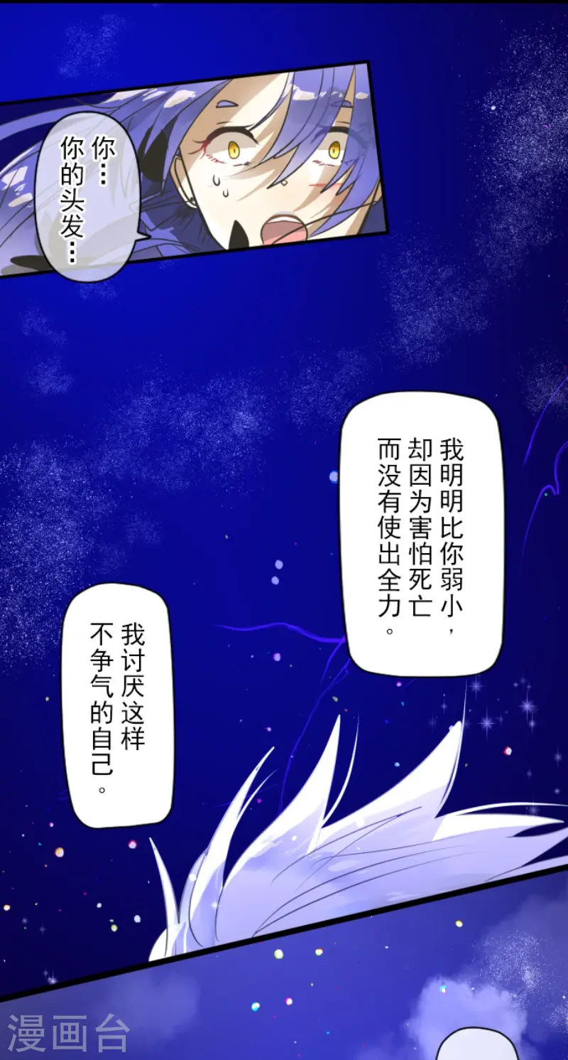 第153话 她的太阳348
