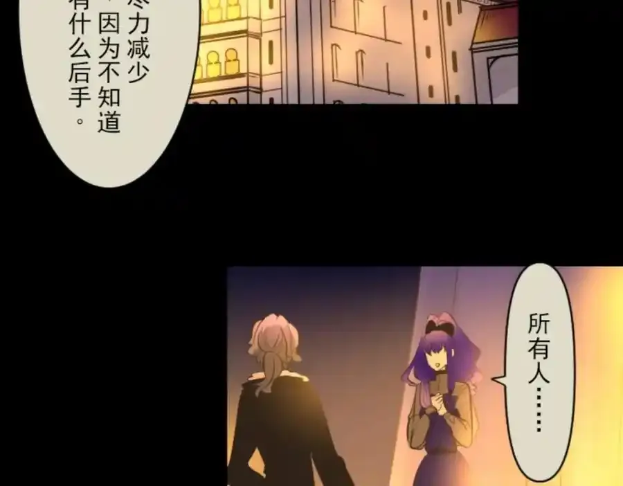 第316话 战前布置277
